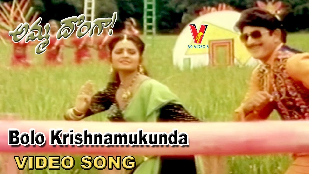 Srikrishna Gaaradi Naa Songs Download
